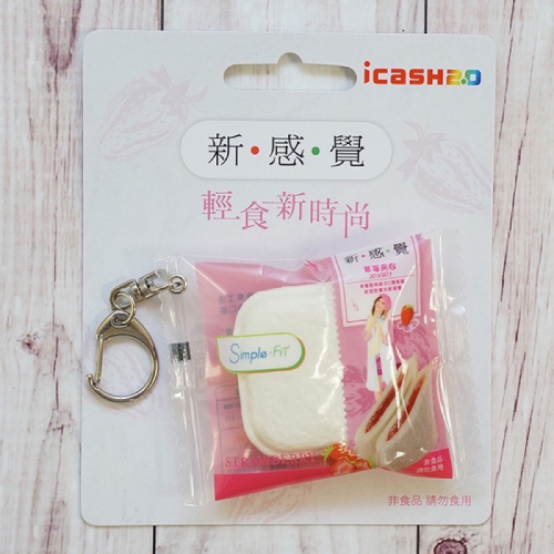 新感覺-統一超商 711 草莓夾心造型 icash2.0