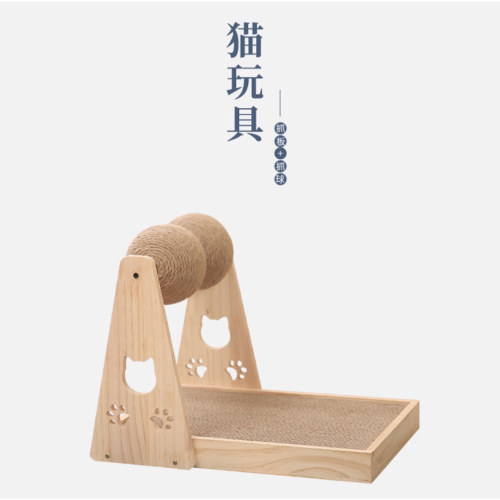 快速出貨【貓房東 CatLandlord】立式劍麻雙球貓抓板 貓咪玩具