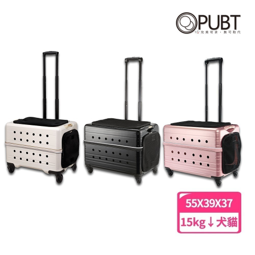 PUBT 寵物移動城堡 公爵L系列 PLT-02-55 寵物推車 寵物拉桿包 寵物外出包 拉桿車 推車 寵物拉桿包