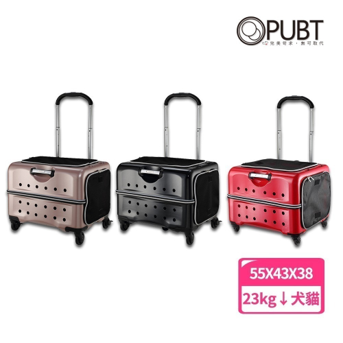 PUBT 寵物移動城堡 MAX公爵系列 PLT-06 寵物推車 寵物外出包 寵物拉桿包 拉桿車 推車