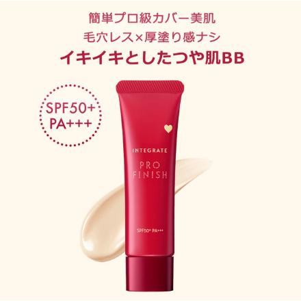 【?做一休三?】INTEGRATE 柔焦輕透美肌BB霜?新包裝