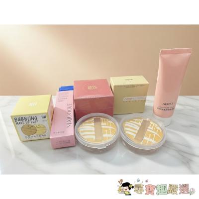 新手化妝禮包現貨