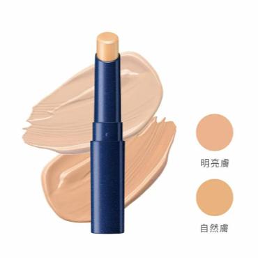 【?做一休三?】媚點 Media 完美防曬遮瑕膏