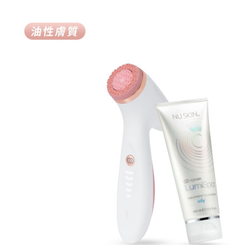 如新 NU SKIN LumiSpaRiO 智慧基礎套裝（玫瑰金）