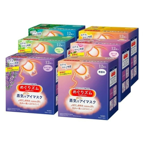 Kao 花王蒸氣眼罩12片 新包裝日本必買居家好物適溫蒸氣