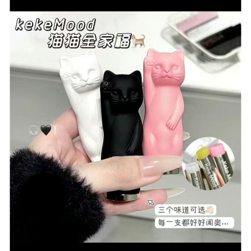 蜜芙美妝 招財貓護唇膏 貓咪護唇膏 小貓護唇膏 喵喵護唇膏 潤唇膏 喵咪 防乾裂 保濕滋潤補水