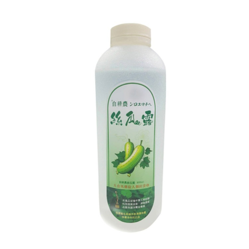 【自耕農】絲瓜露 (800ml /瓶) #可飲用可外敷
