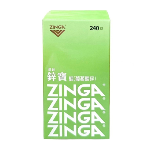 【榮泰日用品】寶齡富錦鋅寶錠240顆 寶齡鋅寶錠 PBF鋅寶錠