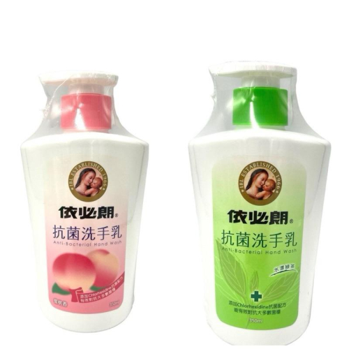 依必朗抗菌洗手乳 蜜桃香 水漾綠茶 350ml