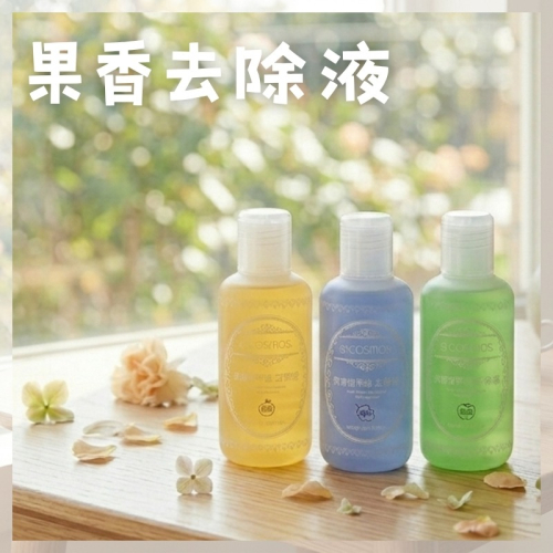 cosmos 果香指甲油去除液 100ml/入 三款供選 去光水 (不含甲醇)