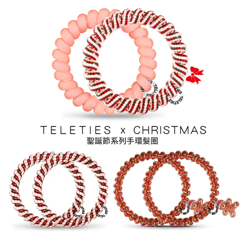 美國Teleties X Christmas 時尚兩用電話線髮圈 手環髮圈 髮飾 綁頭髮 頭繩 束髮圈 【DDBS】
