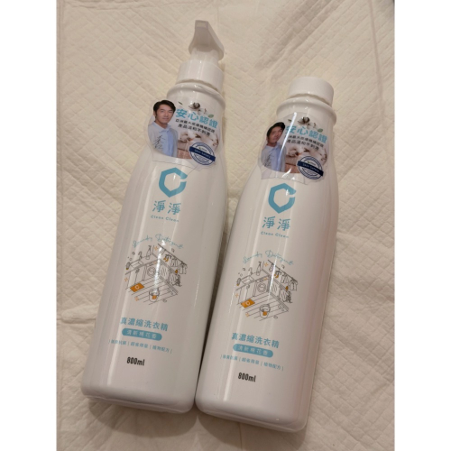 淨淨洗衣精有壓頭2