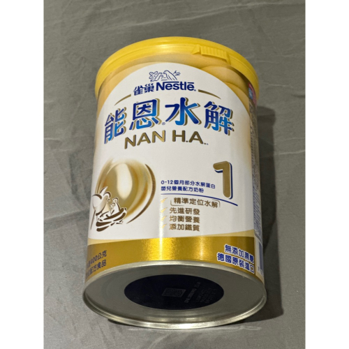 能恩水解1