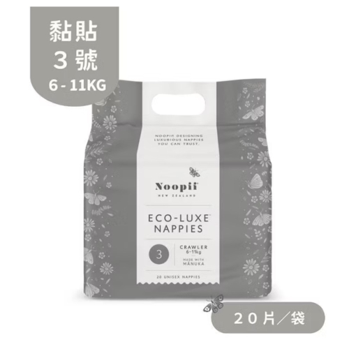 美好尿布3號