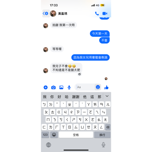 換