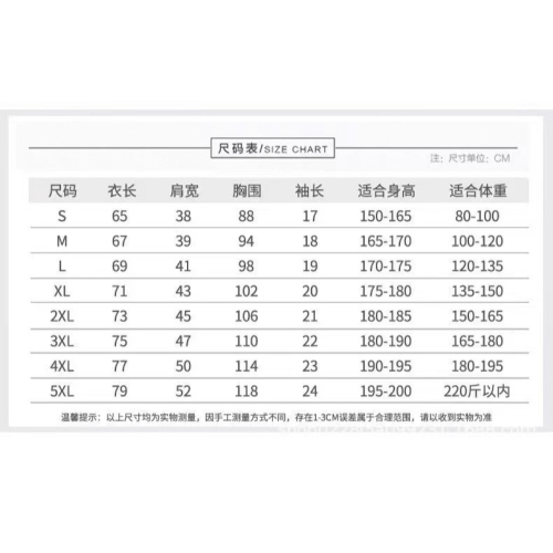 Amsong 黃曉宣