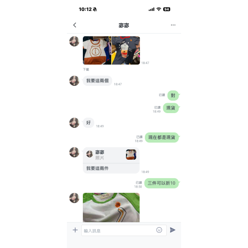 宓宓下單處