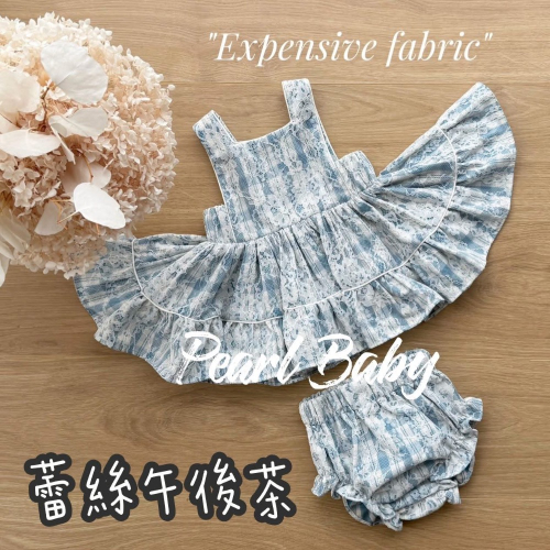美衣