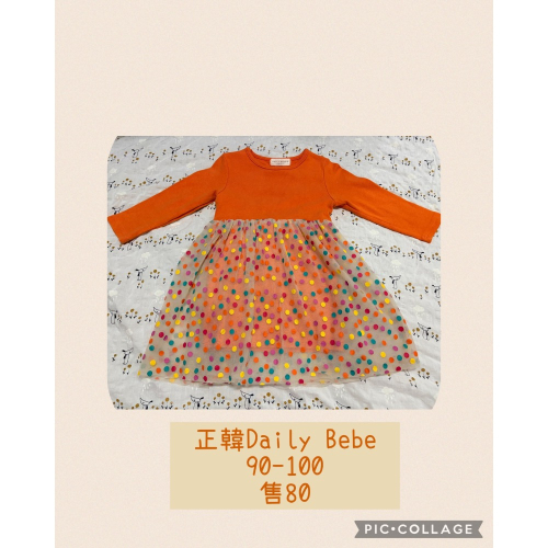 小樹-Nicole