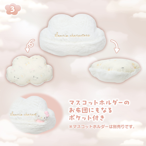 過生活IP訂購 三麗鷗 造型抱枕 白雲 HelloKitty 大耳狗 帕恰狗 貝克鴨 棉花糖貓 6M35