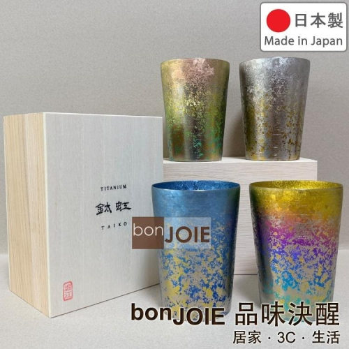 日本製 HORIE 鈦虹 純鈦杯 400ml 木盒 新瀉 超輕量 雙層 漸層 二重構造 高保冷鈦金屬 水杯 啤酒杯 鈦杯