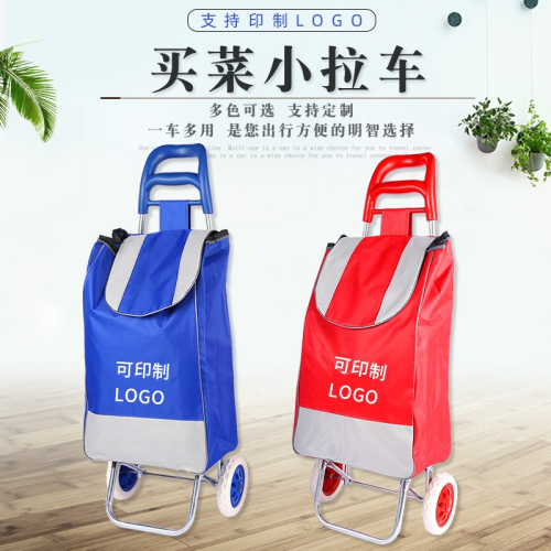廠家定製買菜小拉車便攜式超市購物車買菜爬樓折疊拉桿手拉車