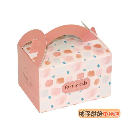【柚子烘焙食品】9K手提餐盒-粉蜜 手提餐盒 麵包盒 手提蛋糕盒 野餐盒 手提禮盒 餐盒 禮品盒 手提盒 手提點心盒