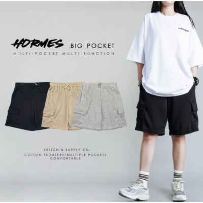 [HORMES] AR2351 多口袋棉短褲 韓國 親膚 百搭 純棉 下擺 多功能 簡約 男女款式