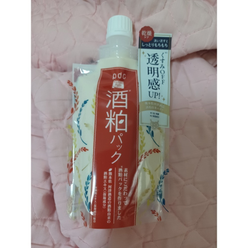第二代 PDC 酒粕面膜 170g 塗抹式 面膜
