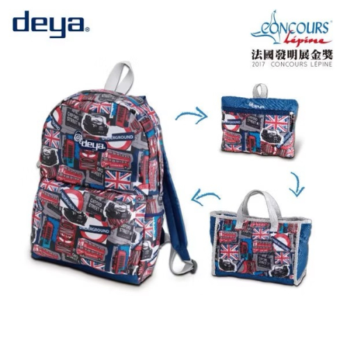 deya 法國金牌獎3in1魔法包