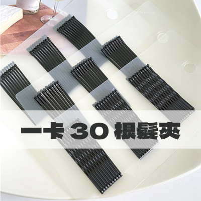 ᴹⁱˢˢ.ᴹᴵ 在台現貨▸高硬度小黑夾 U型夾 一字夾 波浪夾 小鐵夾 鐵夾 黑夾 小黑夾 加厚 30入