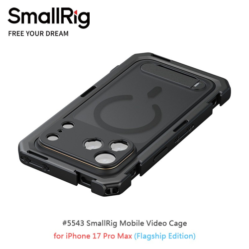 ☆大人氣☆ SmallRig 5543 手機 保護殼 邊框 提籠 旗艦套組 for iPhone 17 Pro Max