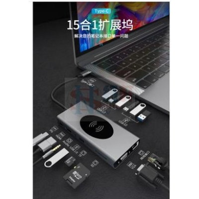 台中現貨 十五合一Type-C擴展塢USB-C轉HDMI網口VGA集線器HUB手機無線充