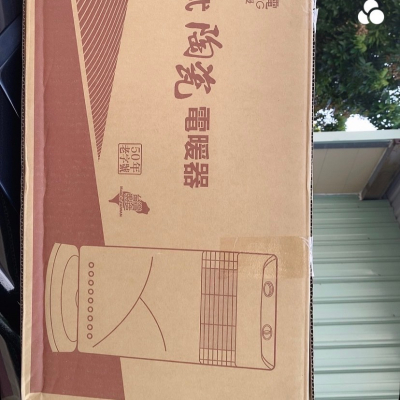 TM-3780T 定時電暖器