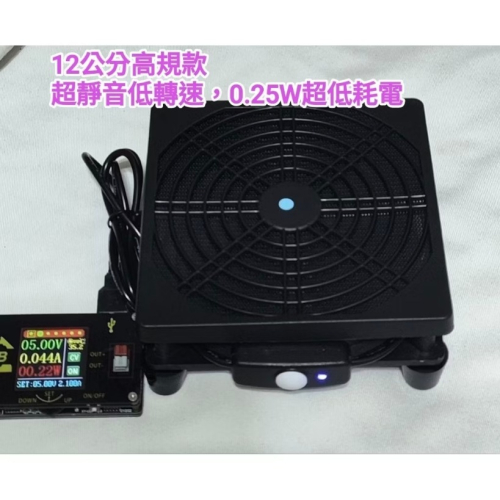 Usb風扇