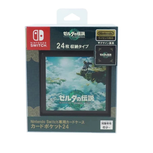 【AS電玩】MaxGames NS2 / NS 遊戲 24入卡帶收納盒 薩爾達傳說 王國之淚款
