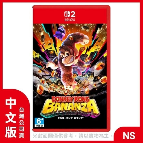 NS2 Switch 2 咚奇剛 蕉力全開 中文版