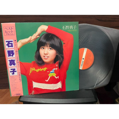 (黑膠專輯 LP) 石野真子 / ベスト・ヒット・アルバム