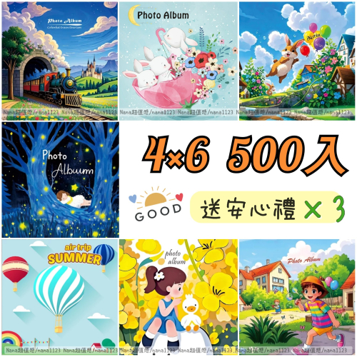 超值感?可刷卡?安心店家❤4x6 / 4*6 / 4×6 500入 大相簿 相本 相冊 相片收納 黑色白色內頁