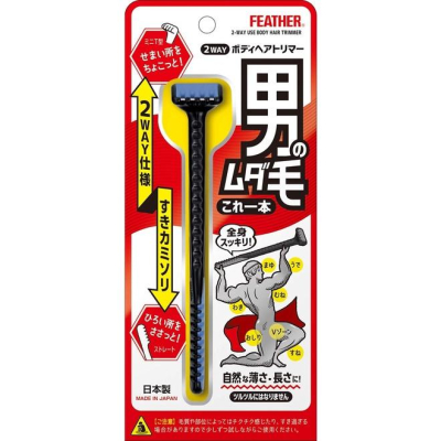 現貨★日本FEATHER 男性除毛刀 全身 背部 手臂 腿 除毛 男用 安全剃刀 日本製 日本代購
