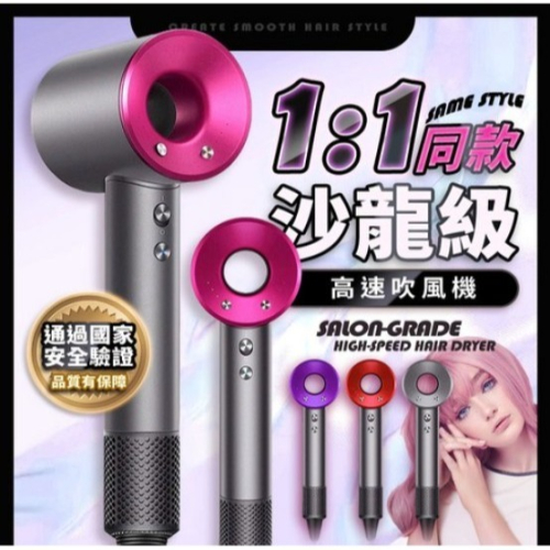 u-ta 沙龍級高速吹風機 四段調溫 三段風速 15萬轉強力馬達 紅色 桃紅色 灰色 紫色 HD13 110V