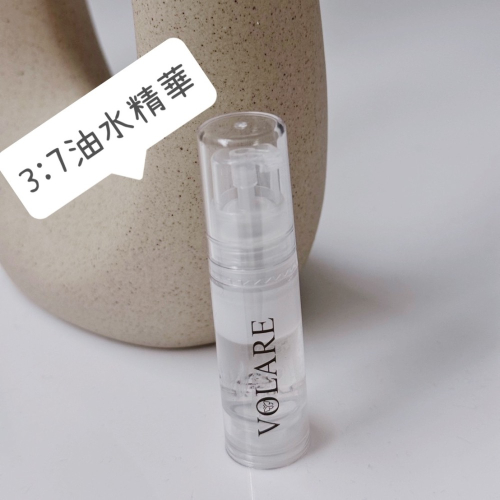隨身瓶｜試用｜小樣?VOLARE沫樂 微分子雙萃搖醒極光露 3:7油水精華?油水平衡｜細緻柔嫩｜保濕透亮 精華液