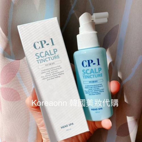 現貨 韓國正品 CP-1 茶樹頭皮SPA營養噴霧 cp1 頭皮調理噴霧 頭皮臭噴霧