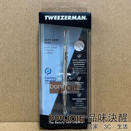 Tweezerman 雙頭粉刺棒 (全新盒裝) 粉刺 去粉刺 除粉刺