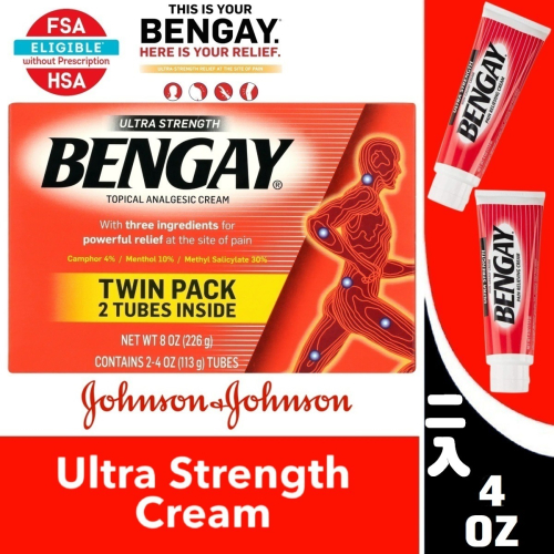 【效期:2027年9月?2入盒裝】美國原裝 BENGAY Ultra Strength 超強度局部舒緩按摩乳膏