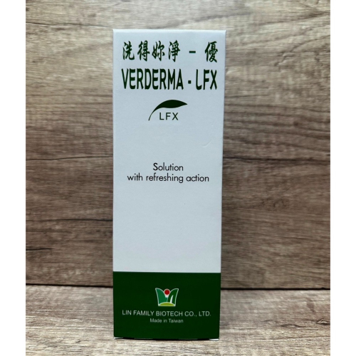 ??洗得妳淨-優 VERDERMA-LGX-500ml 潔膚液 一單限寄8罐