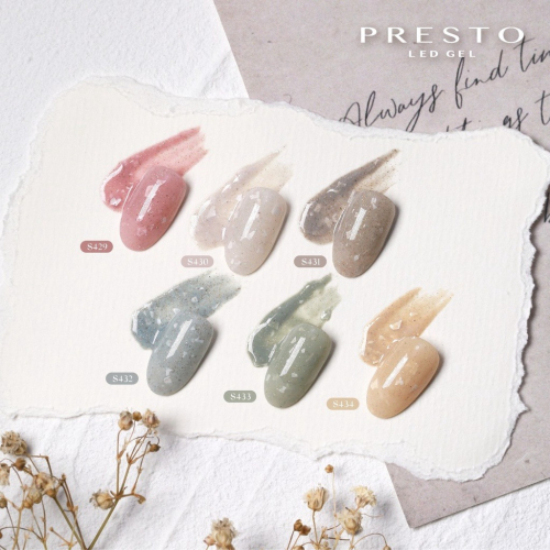 現貨｜新色? Presto S429～S434 Ellie講師監製色 甲油膠 岩片 磨石子 彩色甲油凝膠 美甲