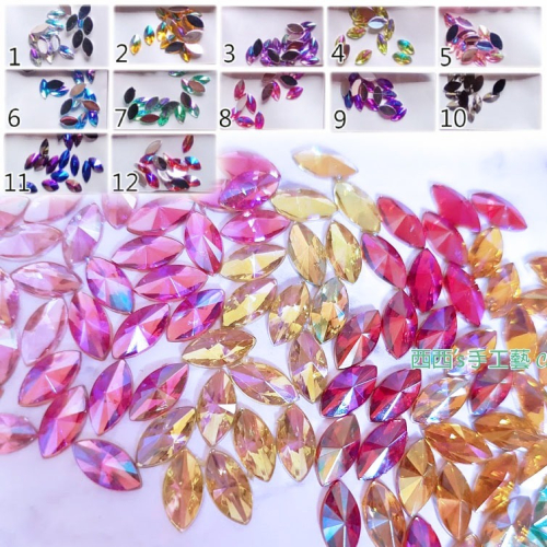 西西手工藝材料 30745 水鑽-尖面馬眼10mm(約18入) 無孔水鑽 無洞鑽 壓克力鑽 小水鑽貼飾 無膠貼鑽 平底鑽
