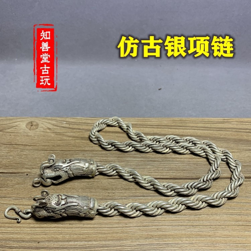 仿古做舊銅鍍銀 銀項鏈 復古霸氣雙龍頭男士項鏈銀粗鏈頸鏈民族