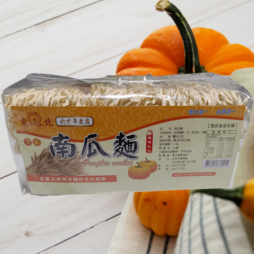 東北製麵 南瓜麵 900克5入組